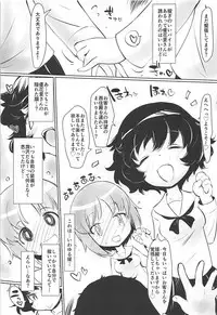 (C94) [Märchen BOX (Various)] THE Senkome 5 (Girls und Panzer)