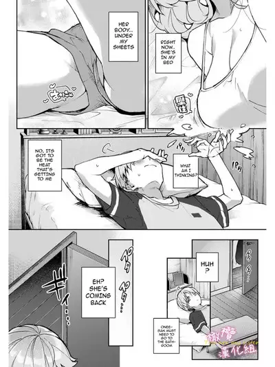 [Rifuru] Boku-tachi wa Onee-chan no Toriko - We are captives of My sister Ch. 1-3 | We are Captives of Onee-san Ch. 1-3 [English]