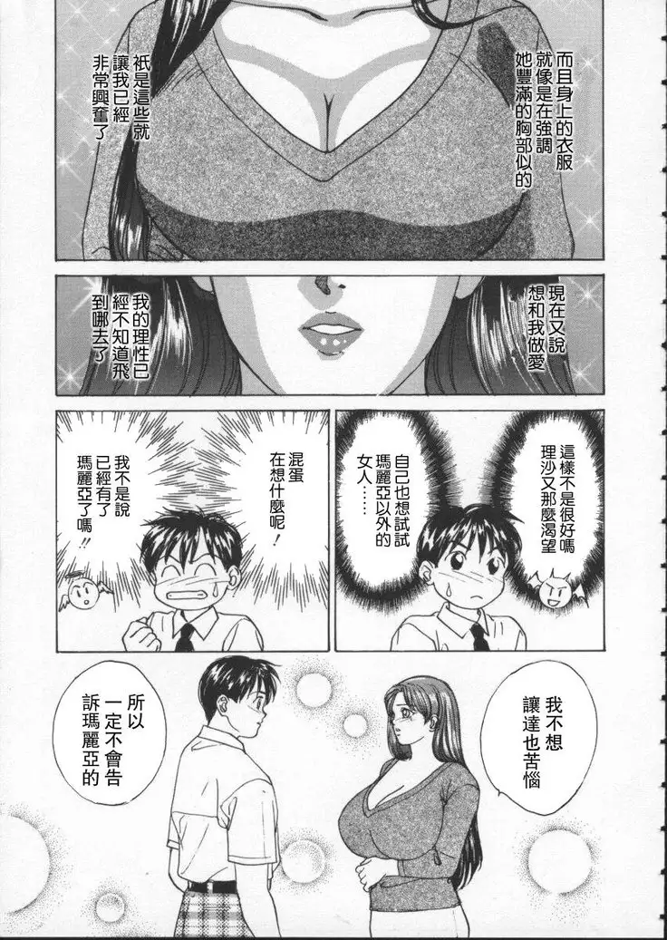 BLUE EYES 1 | 藍眼女郎 1