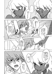 [Karumah] Loop Loop Loop (Yu-Gi-Oh!)