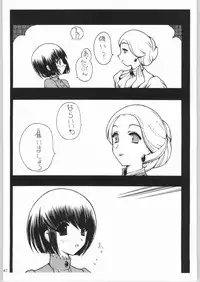 (C65) [Ganso Sonodaya (Sonoda Kenichi)] Megaton Punch 4 Emma & Shirley (Various)