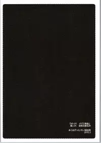 (Kamata Chinjufu 3) [Aquapit (Kinosaki Yuki)] AP-D1 Kuzu to Munou (Kantai Collection -KanColle-)