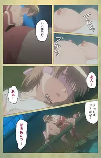 [Panda House] [Full Color Seijin Han] Shintaisou (Shin) etude.1 Complete Ban [Digital]