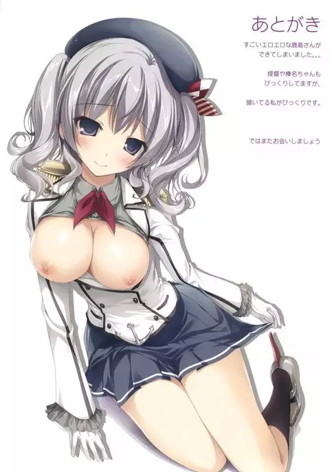 Karorful mix EX16 Kiken na Kashima to Haruna-san