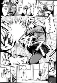 BUSTER COMIC 2013-09