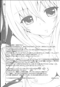 [Akatsuki Myuuto] Dorei Usagi to Anthony