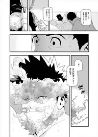 (C88) [Maraparte (Kojima Shoutarou)] FIRE FELLOW CHARMING (My Hero Academia) [Incomplete]