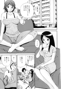 [Anthology] Futanarikko Lovers 9