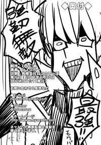 (COMIC1☆11) [Hyoco Road (Hyocorou)] Ishizu-san no Secret ☆ Draw (Yu-Gi-Oh!)