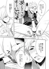 [Panda 4gou (Shima Kyousuke)] care for xxx. (Axis Powers Hetalia) [Digital]