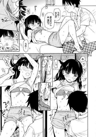 [Sekiya Asami] Rough Sketch