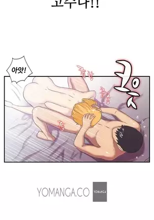 One Room Hero Ch.1-42
