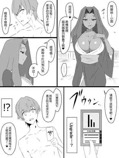 [Circle Kagemusya (Kagemusya)] 