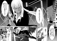 [Moriya Gia] Futanarist