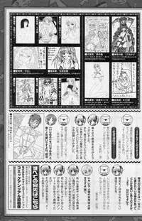 COMIC Unreal 2010-10 Vol. 27