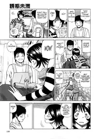 [Kuroki Hidehiko] 29sai Inyoku Tsuma | 29-Year-Old Lusting Wife [English] {Tadanohito}