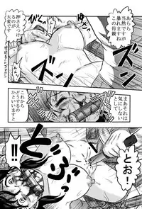 [Uziga Waita] Chishigoyomi