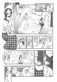 COMIC AUN 2006-06 Vol. 121