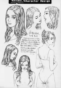 [PINK CAT'S GARDEN] SEXCEED ver.ex