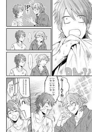 Yarichin ☆ Bitch Bu Vol.02