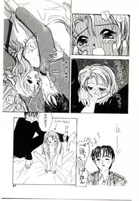 [Kagami Fumio] Girl Friend Songs (Alice In Wonderland)