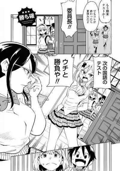 Comic Yuri Hime 2021-02