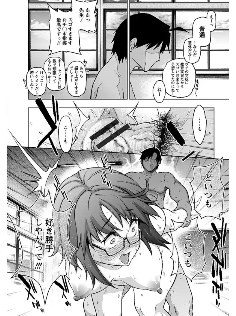 エンジェルクラブMEGA Vol.6