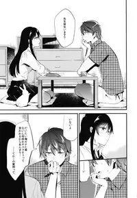 [DSO (Momoko)] Gohoubi wa Sotsugyou no Ato ni Soushuuhen [Digital]