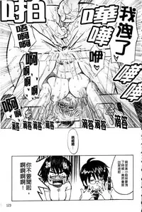 [Miyabi Tsuzuru] Haha no Naku Ie [Chinese]