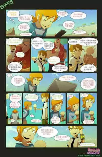 The Witch With No Name | 无名女巫