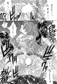 COMIC SIGMA 2015-01 Vol.83