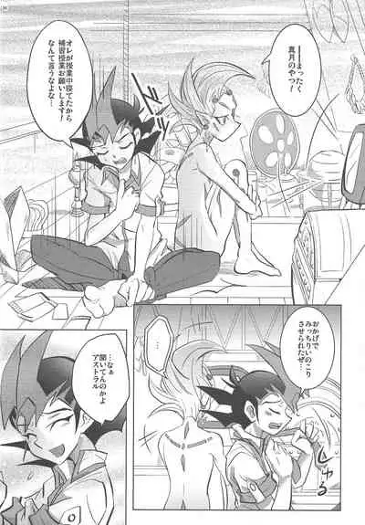 (Sennen Battle Phase 6) [Nama Wasabi Ikuseichuu (Mizuki)] Watashi to Kimi no Ore no Omae to (Yu-Gi-Oh! ZEXAL)