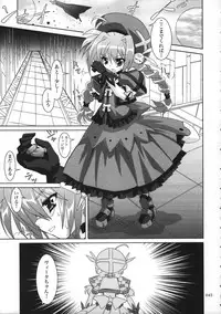 (C77) [PLUM (Kanna)] Mahou Shoujo Magical SEED Soushuuhen WORLD (Mahou Shoujo Lyrical Nanoha)