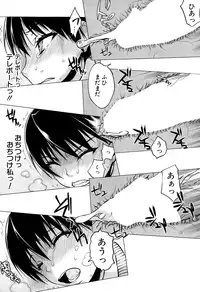 COMIC Mugen Tensei 2015-01