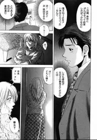 [Yuuki Ryo] Crimson Heart 1