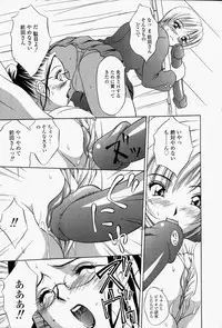 [Psycho] Roshutsuana - The Exposed Slits.