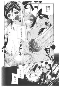 [Anthology] Platina Vol. 2