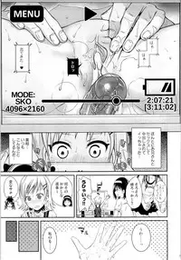 (C89) [40010 1-GO (Shimanto Shisakugata)] Tomodachi no Ecchi na Kyoudai Kankei (To Love-Ru) [Decensored]