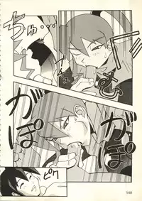 [Anthology] Bishoujo Shoukougun V3 (1) '99 Summer Edition (Various)