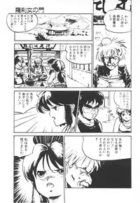 [MEE-kun] Shumi No Kobeya