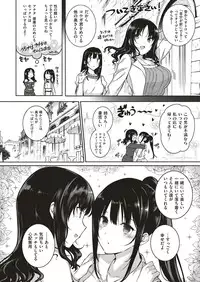 COMIC ExE 05 [Digital]