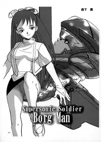 (C58) [Ganso Sonoda Ya] Chousen Ame Ver.17