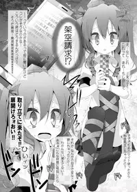 [Usotsukiya (Oouso)] Kutsushita Taizen (Touhou Project) [Digital]