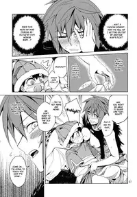 (COMIC1☆7) [ARKADIA (Takenaka Hideo)] Akuryou ga Oru | The Evil One Exists (Shut Hell) [English] [Hot Cocoa]