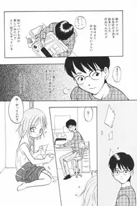 [Anthology] Comic Alice Club Vol. 4