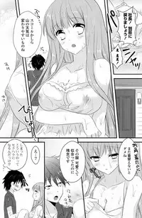 COMIC Potpourri Club 2013-07 [Digital]