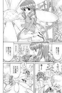 Comic Papipo 2007-11