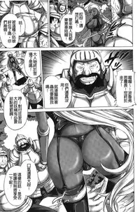 [Nyagomaru] Rinjo no Haiin [Chinese]