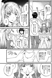 COMIC Penguin Club Sanzokuban 2016-02