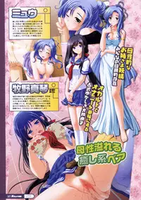 COMIC Megastore 2006-04